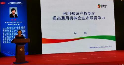 中通协第七届常务理事会第七次会议召开 中通协第七届常务理事会第七次会议召开