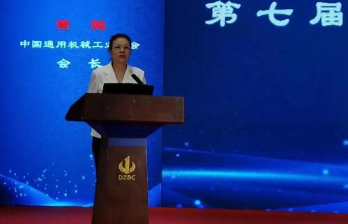 中通协第七届常务理事会第七次会议召开 中通协第七届常务理事会第七次会议召开