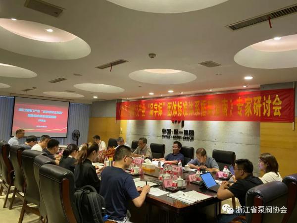 㽭ʡŲҵƷֱꡱ׼ϵָ˳ͨר