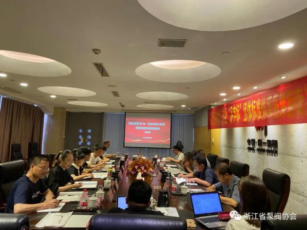 㽭ʡŲҵƷֱꡱ׼ϵָ˳ͨר