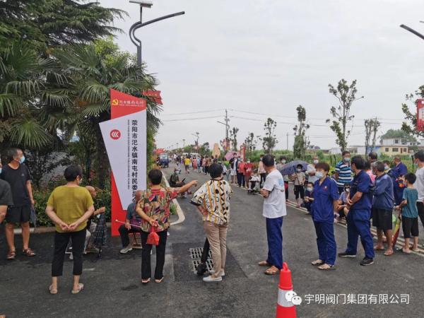 科学防疫护平安,安全生产保民生--宇明阀门集团业务稳步推进! 科学防疫护平安,安全生产保民生--宇明阀门集团业务稳步推进!