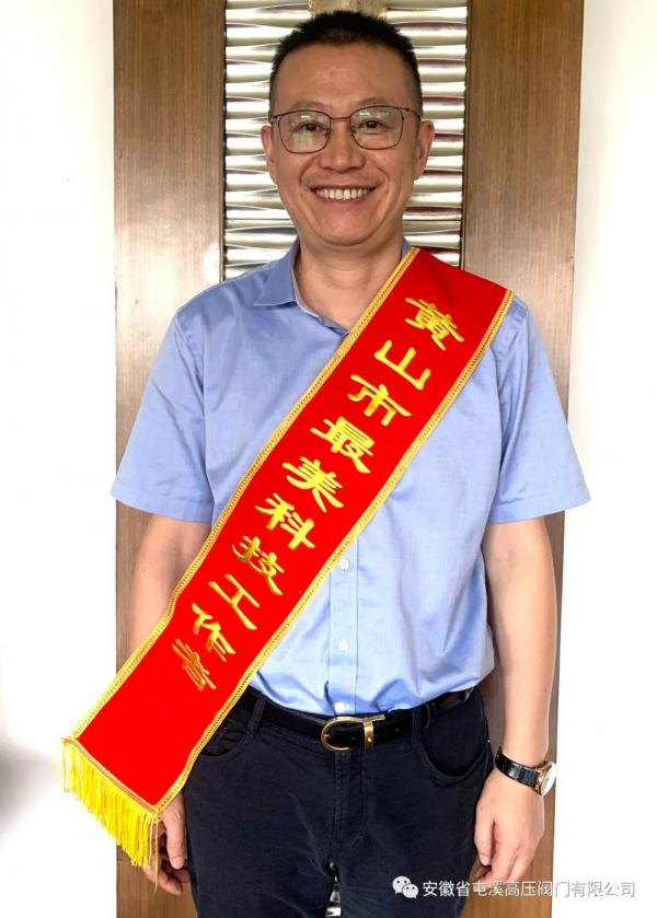 Ϫѹܾ2021ꡰɽƼߡƺ