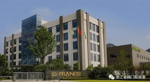 【图为宁波日安阀门厂区一角】 【图为宁波日安阀门厂区一角】