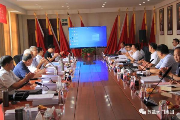 鉴定会专家组一致通过鉴定意见 鉴定会专家组一致通过鉴定意见