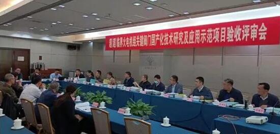 超(超)临界火电机组关键阀门国产化技术研究及应用示范项目通过验收 超(超)临界火电机组关键阀门国产化技术研究及应用示范项目通过验收