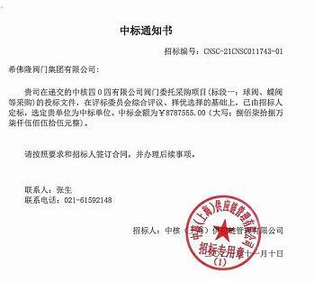 ϣ¡4130Ԫбк˷ŲɹĿ