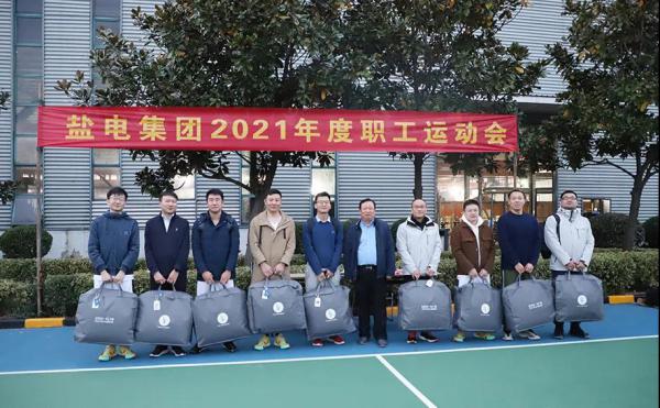 盐电阀门:开展职工体育运动 弘扬盐电拼搏精神 盐电阀门:开展职工体育运动 弘扬盐电拼搏精神