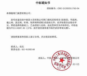 ϣ¡4130Ԫбк˷ŲɹĿ