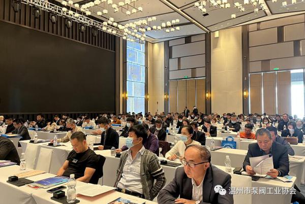 温州市泵阀工业协会五届四次会员大会顺利召开 温州市泵阀工业协会五届四次会员大会顺利召开
