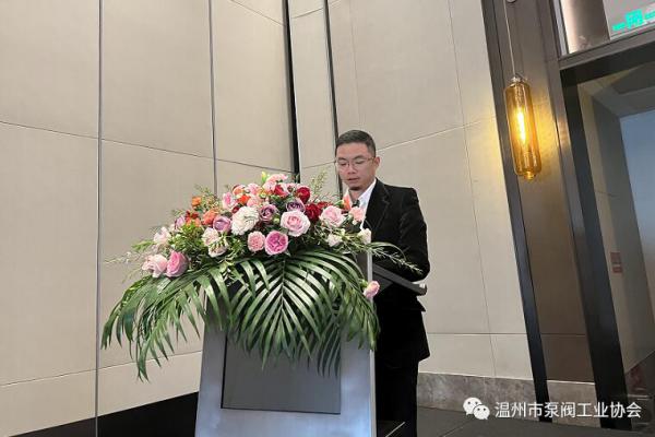 温州市泵阀工业协会五届四次会员大会顺利召开 温州市泵阀工业协会五届四次会员大会顺利召开