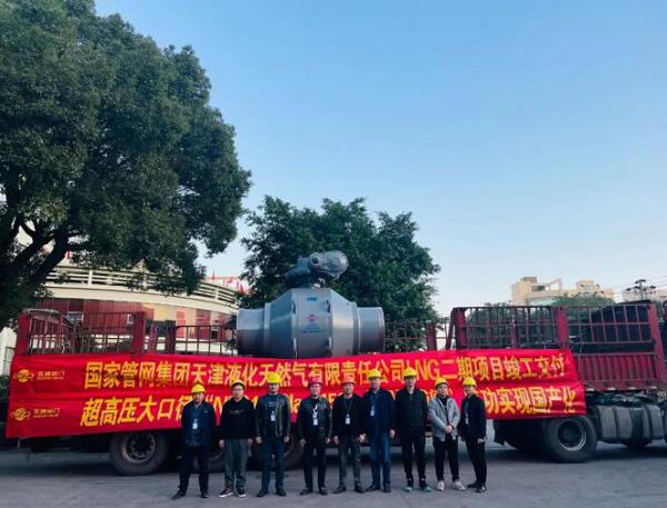 ޷ųɹҹNPS40-CLASS1500ѹھȫ򷧡