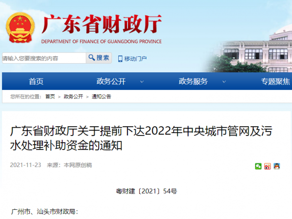 1638165037770816.png image.png