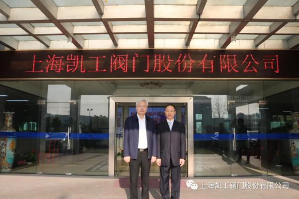 总工程师杨卫东与陈学东院士合影留念 总工程师杨卫东与陈学东院士合影留念