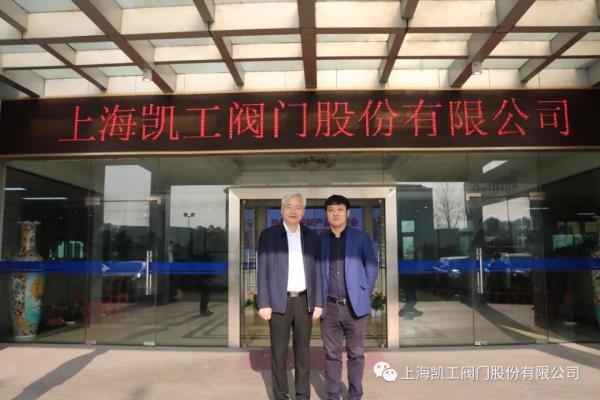 董事长张静与陈学东院士合影留念 董事长张静与陈学东院士合影留念