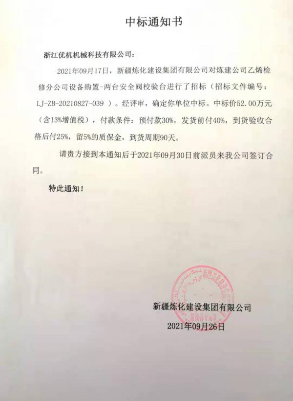 㽭Żٴγɹбʯ½輯ŷУĿ