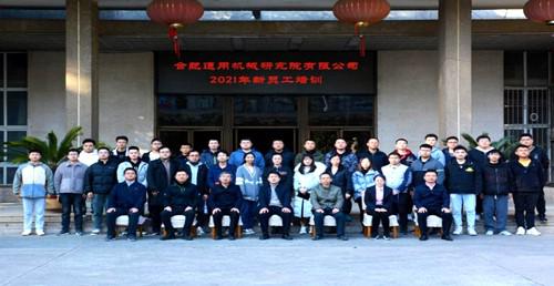 ϷͨûеоԺ2021Աְѵ