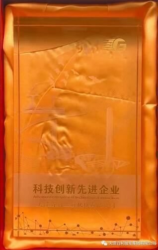 天津百利二通机械有限公司喜获天津港保税区优秀贡献企业奖 天津百利二通机械有限公司喜获天津港保税区优秀贡献企业奖