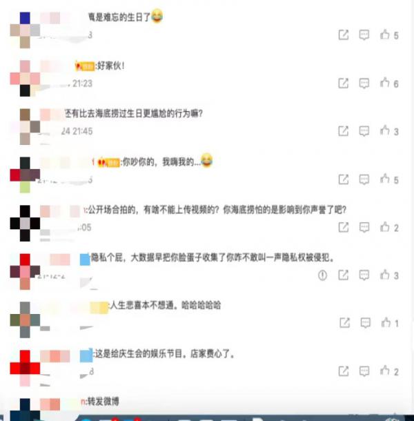 海底捞上演“悲喜剧情”一桌庆生一桌吵架,回应称:协助警方处理 海底捞上演“悲喜剧情”一桌庆生一桌吵架,回应称:协助警方处理