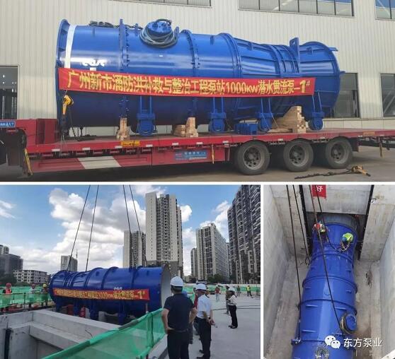 东方泵业入围2020年全国水利企业百强榜 东方泵业入围2020年全国水利企业百强榜