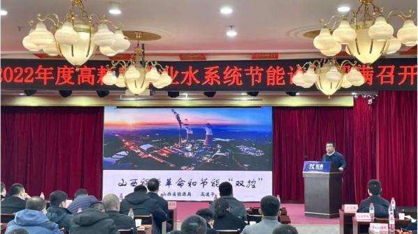 凯泉泵业 2022年度高耗能企业水系统节能论坛圆满召开 凯泉泵业 2022年度高耗能企业水系统节能论坛圆满召开