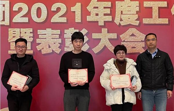 保一集团2021年度优秀企业讲师获奖者合影 保一集团2021年度优秀企业讲师获奖者合影