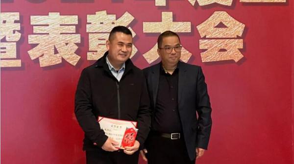 保一集团2021年度优秀管理者获奖合影 保一集团2021年度优秀管理者获奖合影