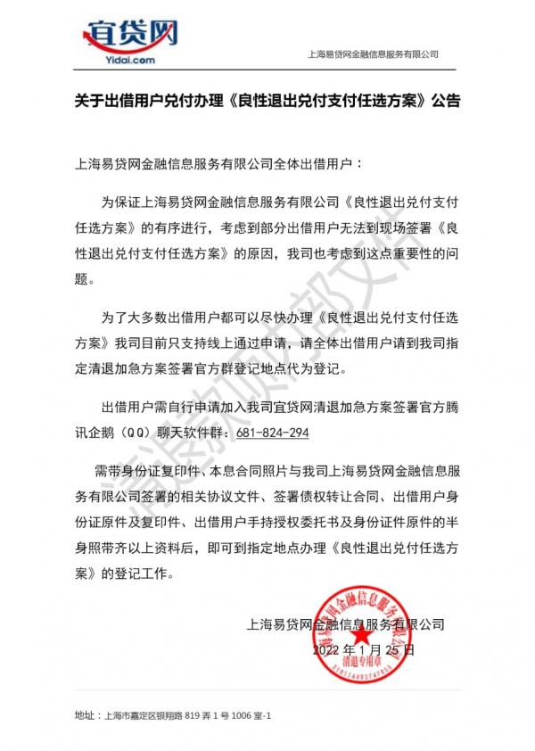 1644294706217556.png image.png