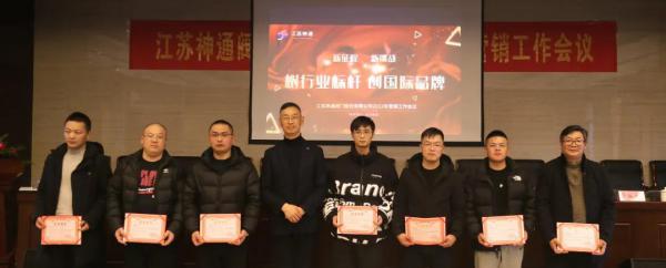 02表彰颁奖 02表彰颁奖