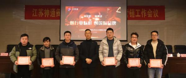 02表彰颁奖 02表彰颁奖