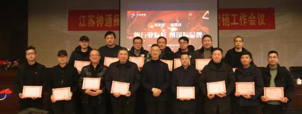 02表彰颁奖 02表彰颁奖