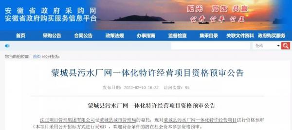 1644804463934332.jpg 微信图片_20220214100723.jpg