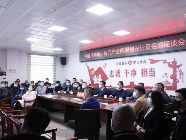 Ӣٿйϰ߶˷ҵ԰滮Ƽ̸