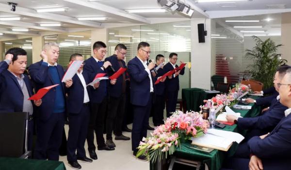 行业总部宣誓 行业总部宣誓