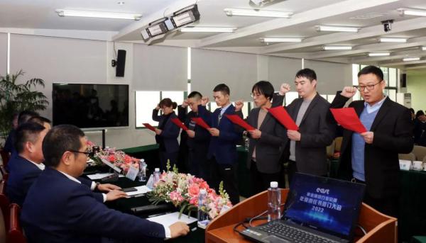 事业部骨干宣誓 事业部骨干宣誓