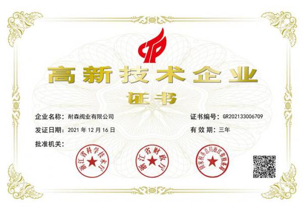 ɭҵٻ񡰹Ҹ¼ҵ㽭ʡרҵ϶