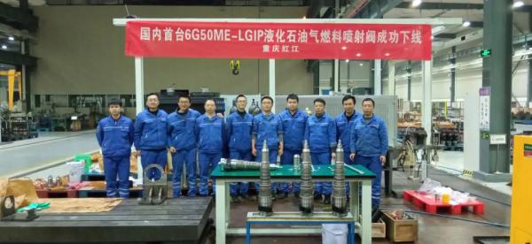 ̨6G50ME-LGIPҺʯȼ䷧ɹ