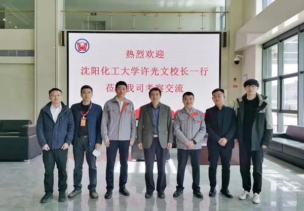 武锅能源与沈阳化工大学签署战略合作协议 武锅能源与沈阳化工大学签署战略合作协议