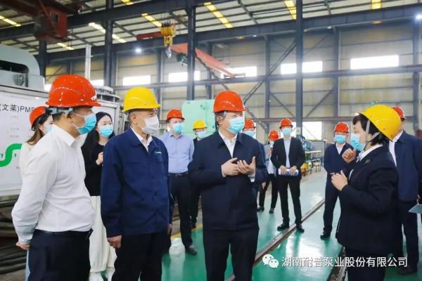 长沙经开区党工委书记、长沙县委书记付旭明一行莅临耐普泵业走访调研 长沙经开区党工委书记、长沙县委书记付旭明一行莅临耐普泵业走访调研