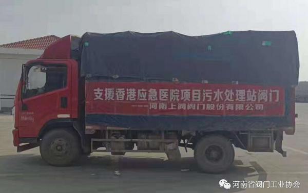 安全及时发货运输 安全及时发货运输