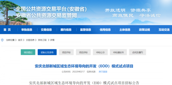 1649295269388355.png 微信图片_20220407093510.png