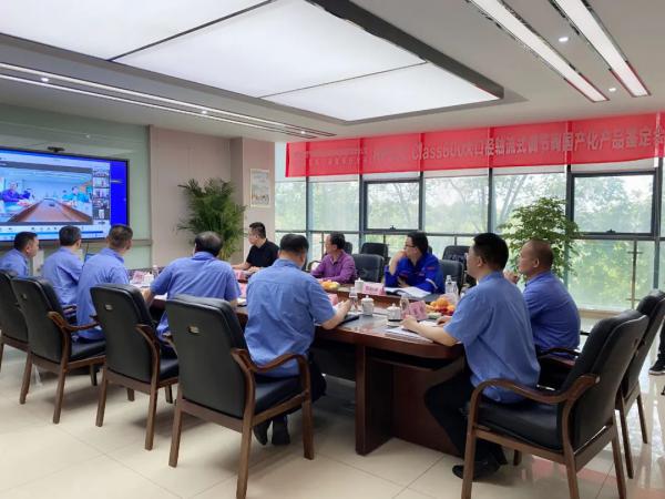 重磅!成都乘风阀门NPS32 Class600大口径轴流式调节阀顺利通过国产化鉴定! 重磅!成都乘风阀门NPS32 Class600大口径轴流式调节阀顺利通过国产化鉴定!