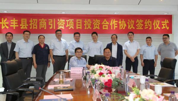 签约仪式 签约仪式