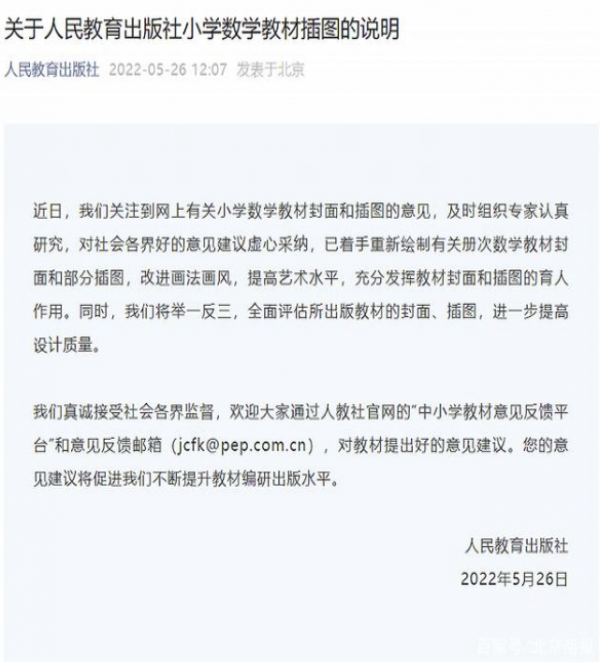 1653550992344789.png 1653550992344789.png