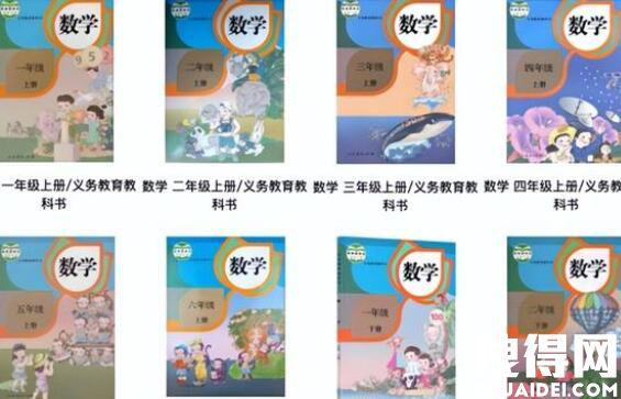 为何几年前审的教材现在出问题? 究竟是怎么回事?