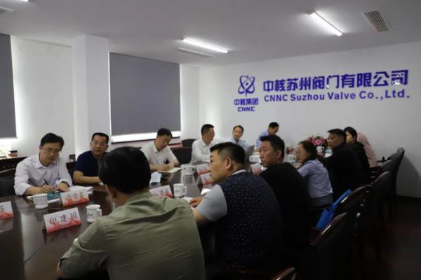 中核华建总经理宋克祥莅临中核苏阀调研指导工作 中核华建总经理宋克祥莅临中核苏阀调研指导工作