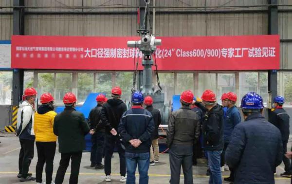 M8380d綯ִл״ھǿܷĿʵֳɹӦ