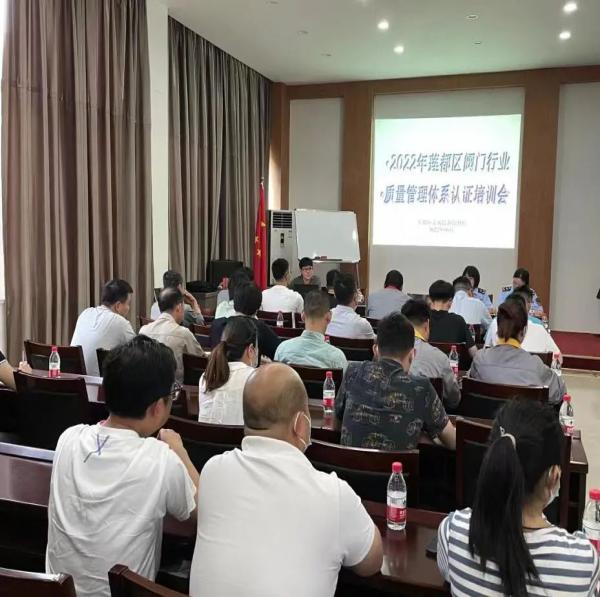 浙江省泵阀中心王一翔应邀赴丽水市开展阀门培训 浙江省泵阀中心王一翔应邀赴丽水市开展阀门培训