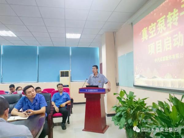 余总经理讲话 余总经理讲话