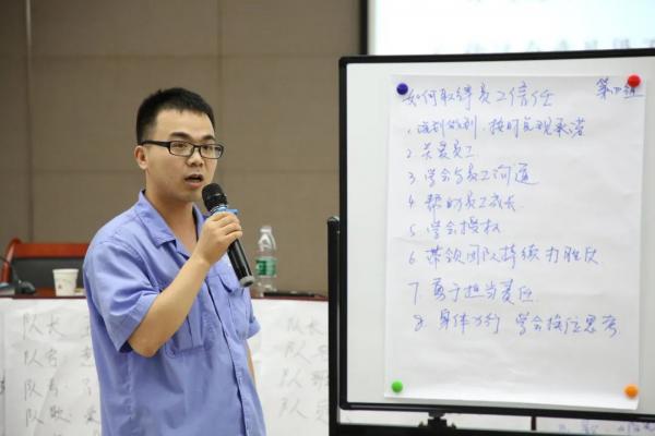 西安泵阀总厂组织开展管理能力提升培训活动 西安泵阀总厂组织开展管理能力提升培训活动