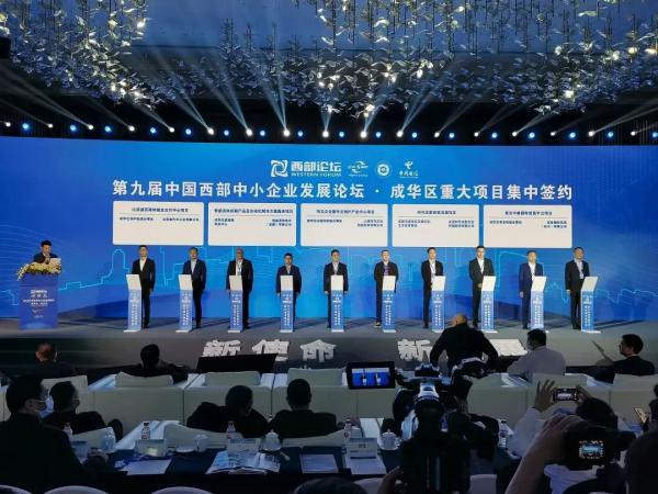 纽威股份子公司智能流体控制项目签约成都智慧油服产业基地 纽威股份子公司智能流体控制项目签约成都智慧油服产业基地